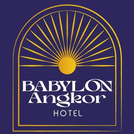 סיאם ריפ Babylon Angkor Guest House מראה חיצוני תמונה
